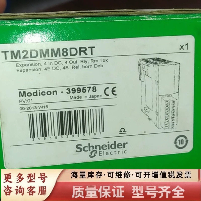 非标价TM2DMM8DRT  TM2DMM16DRTN模