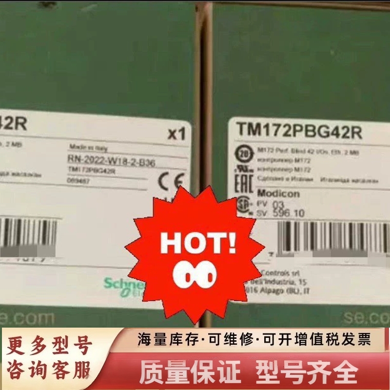 非标价TM172AP12PM