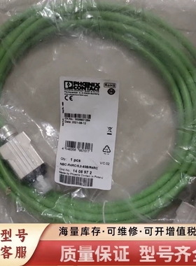 非标价绿色网线，型号NBC-R4AC/5.0-93B/