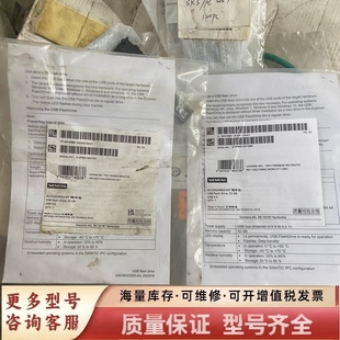 非标价6AV6881-0AS42-0AA1、USB闪存驱动器
