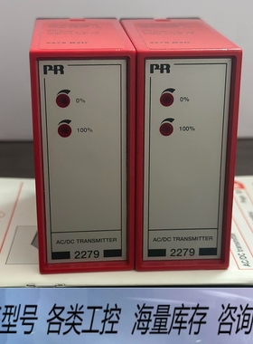 非标价PR onics 2279B2D，隔离放大器，全