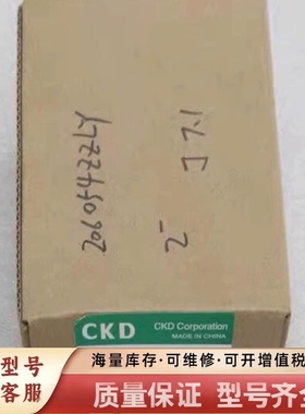 非标价喜开理CKD电磁阀 4GD310R-C8-E2-3