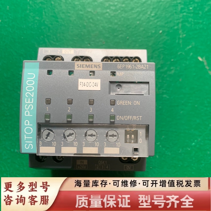 非标价6EP1961-2BA21电源logo模块功能正常