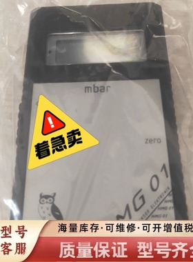 非标价气体压力表HMG01检漏仪