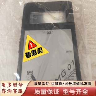 非标价气体压力表HMG01检漏仪