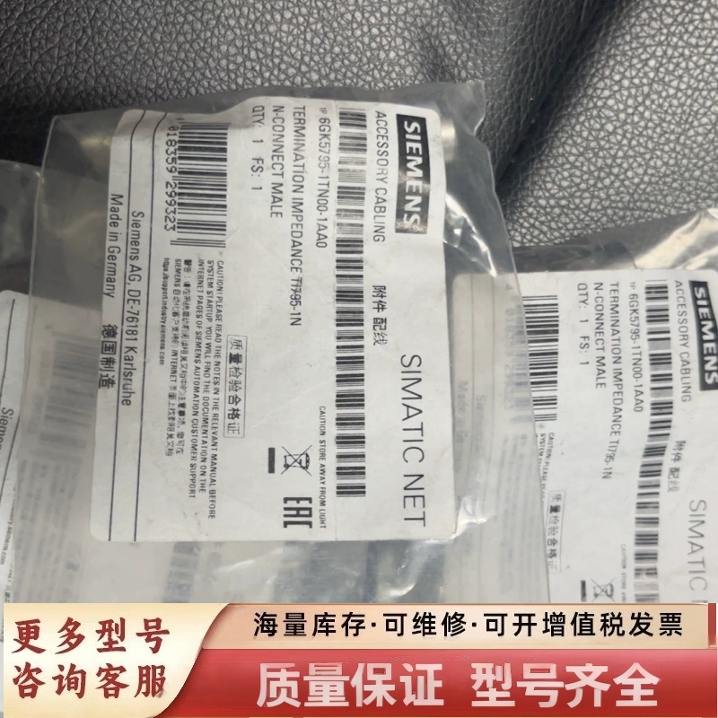 非标价6GK5795-1TN00-1AA0