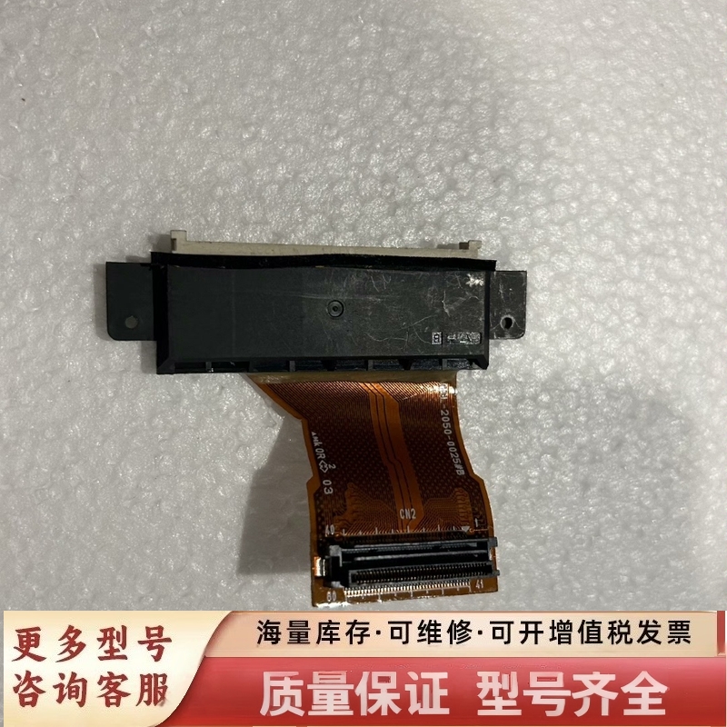 非标价卡槽A66L-2050-0025#B*1，280