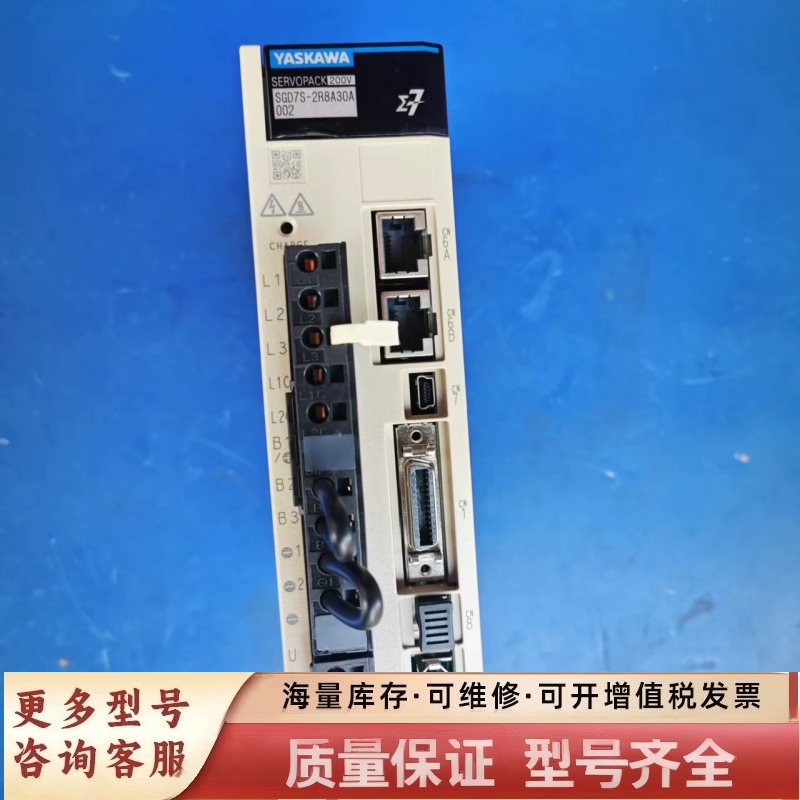 非标价7系400W总线M3伺服驱动器SGD7S-2R8A30A