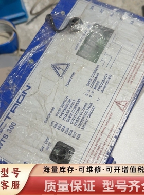 非标价WETRON控制器WTS300系列，新的未用