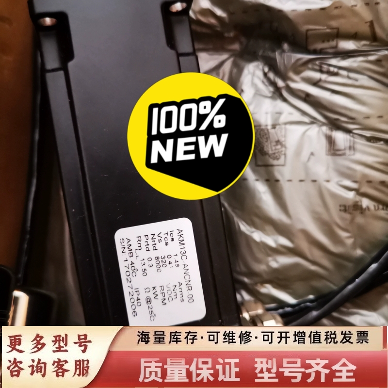 非标价KOLLMORGEN马达AKM13C-ANCNR-00