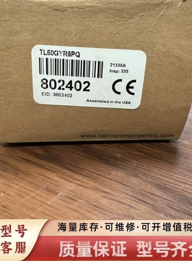 非标价邦纳TL50GYR6PQ美国BANNER