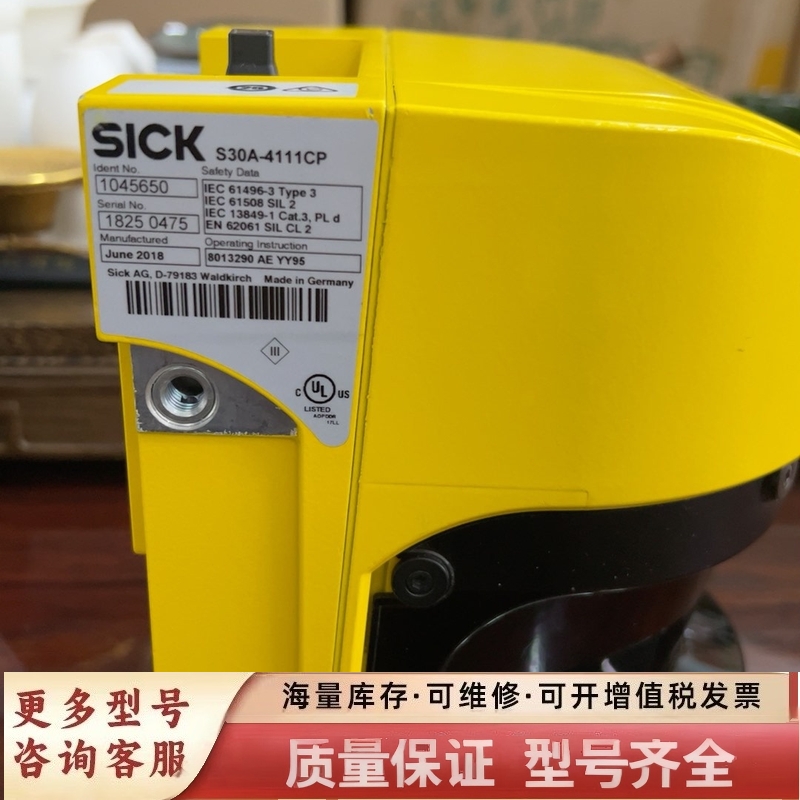 非标价S30A-4111CP，2018年货，以测试，完