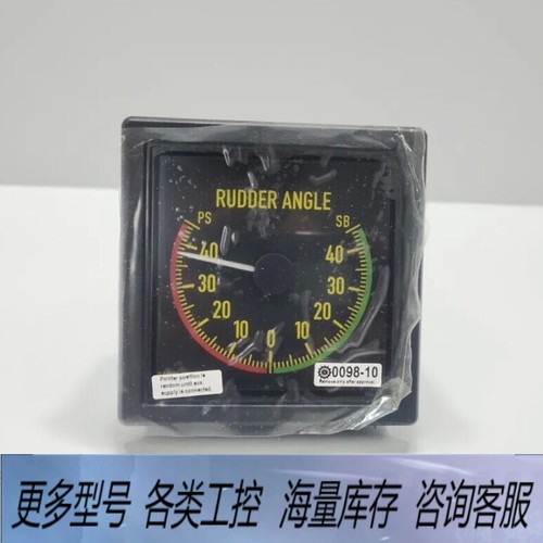 非标价DEIF XL96 （ 600034474.10），舵角指示