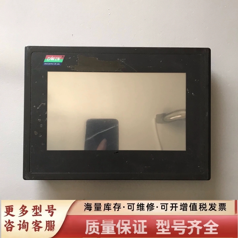 非标价迪文DMT80480C070_15WT，，