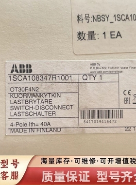 非标价芬兰隔离开关 OT30F4N2，4Pole 40A