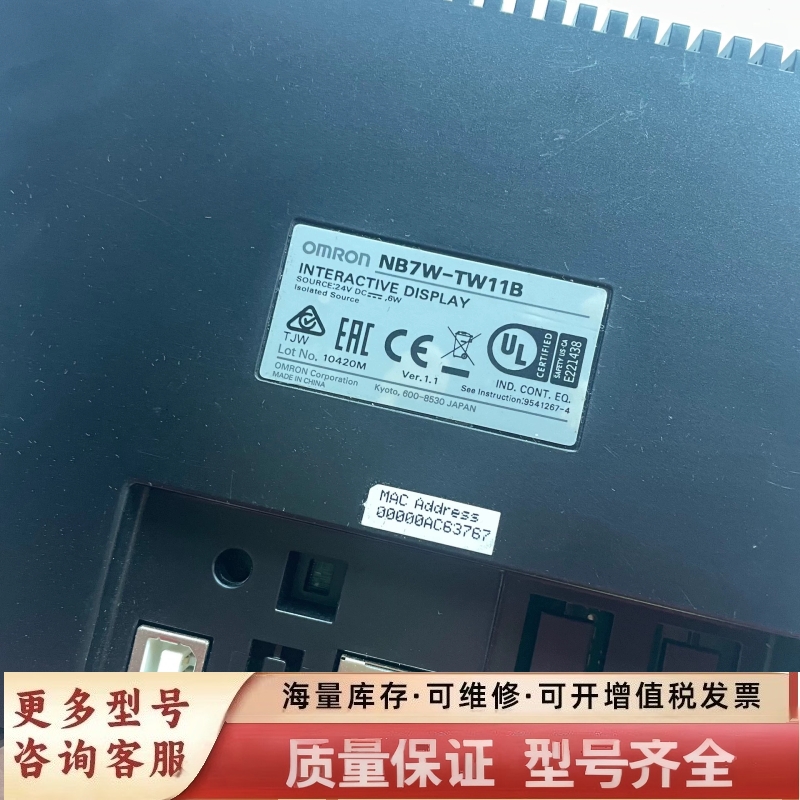 非标价nb7w-tw11b，成色一般，200包好，