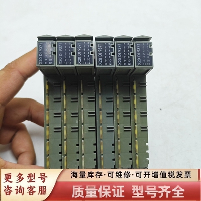 非标价X20DI9371PLC数字量输入模块，正常，功能