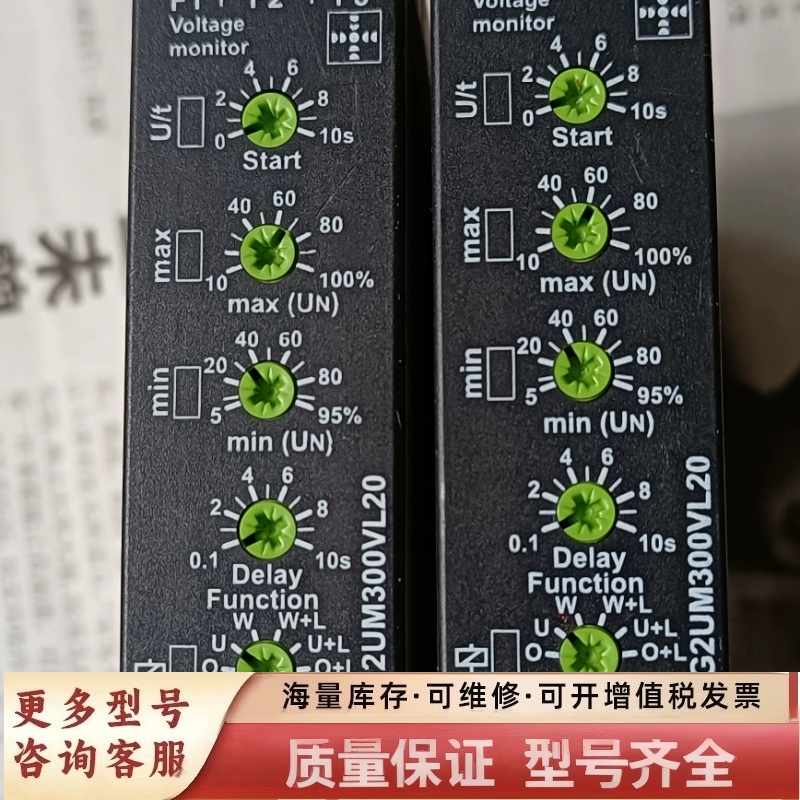 非标价TELE继电器G2UM300VL20 2390303 成