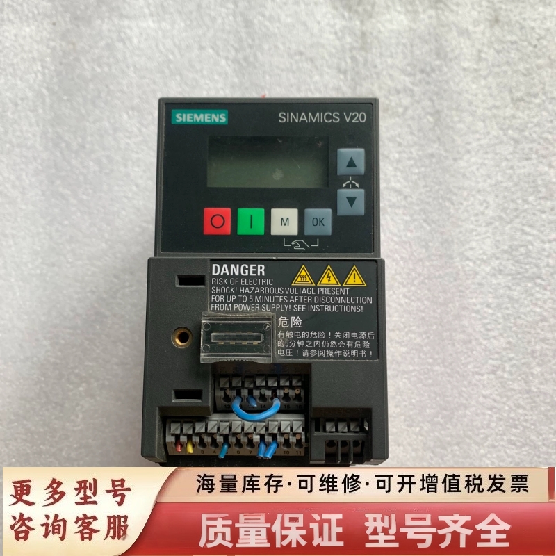 非标价变频器  6SL3210-5BB17-5UV1  ，0