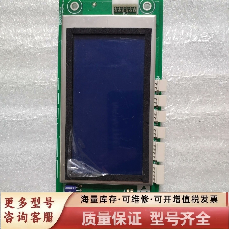 非标价蒂森（蒂升）外呼板TS5-BV-E2.0