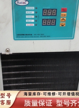 非标价R U C O L ／R C O-10 P T S油冷机