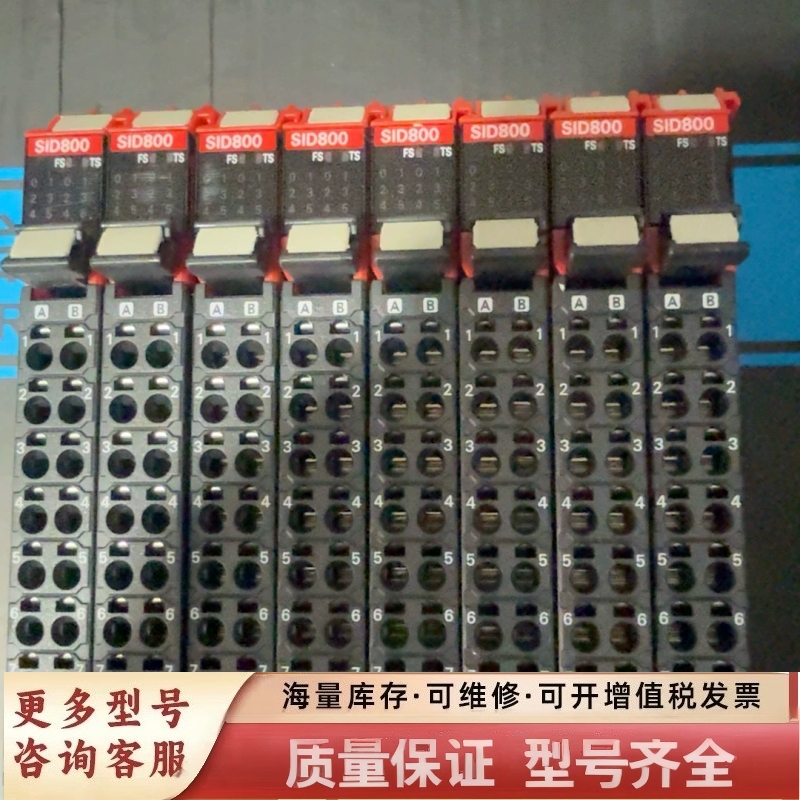 非标价NX-SID800 安全输入单