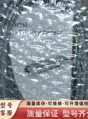 非标价SENTEST NS10LTS12红外器，，24V