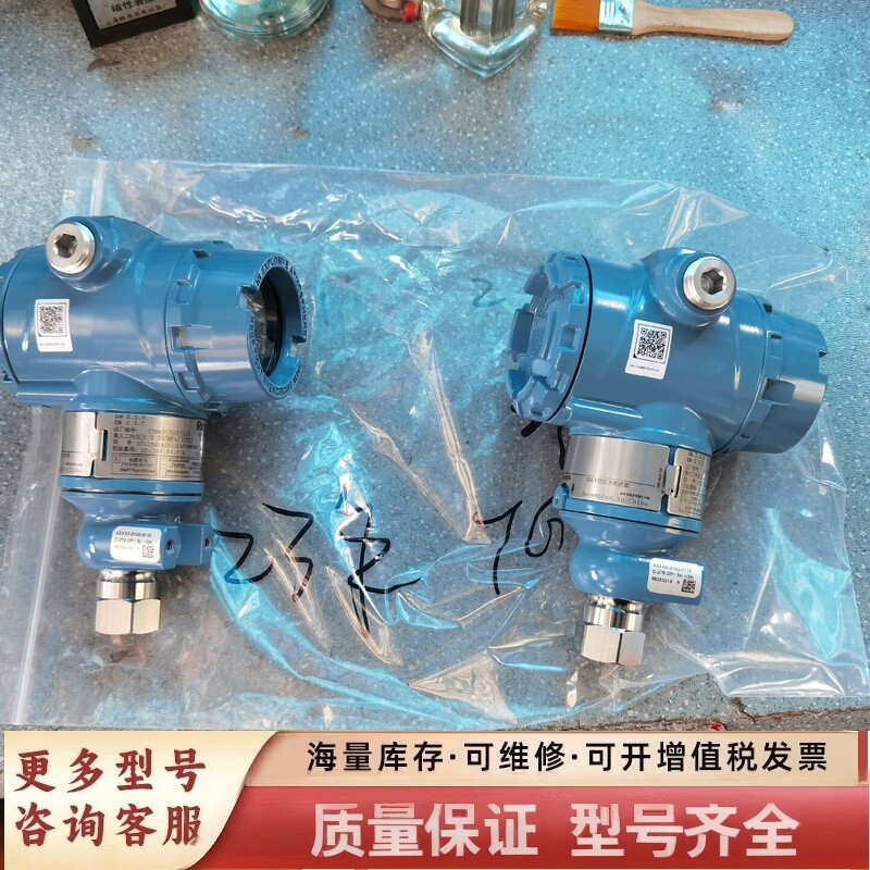 非标价罗斯蒙特3051变送器TG1A，满量程200Kpa ,哈C膜