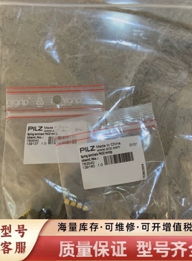 非标价产品辅件783540议价