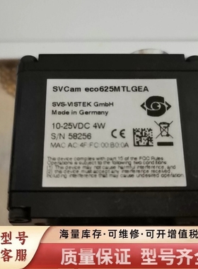 非标价SVS-VISTEK SVCam ECO625MTLGEA黑
