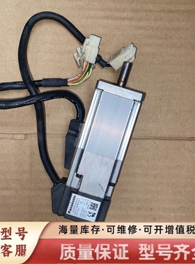 非标价MUMA012P1T 伺服电机