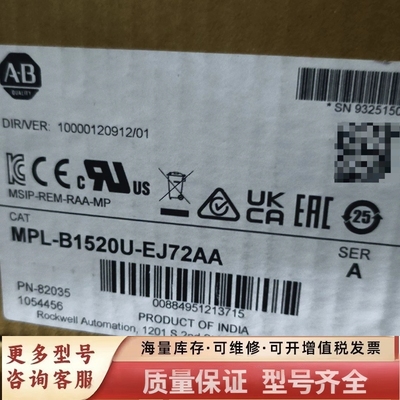 非标价伺服驱动器