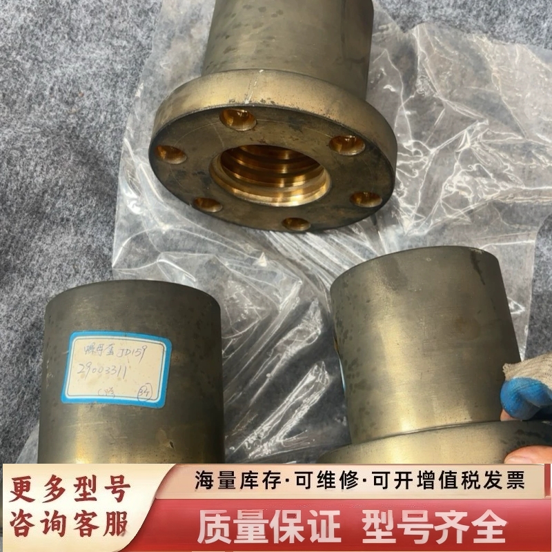 非标价铜螺母法兰外径140*T70*高125螺母套孔M18，JD1