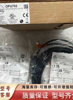 非标价槽型光电器，型号OPU702，配套EVC146