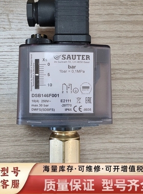非标价压力开关DSB146F001，DSB146压力开关，SAUT