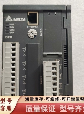 非标价DTM温控器DTME04 ,实物图，默认顺丰