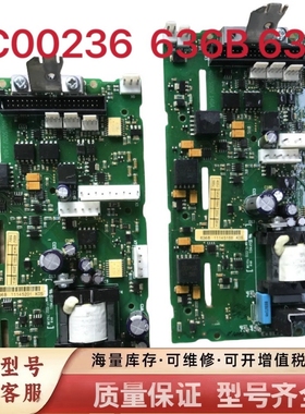 非标价636B 636C 636D PC00236I VACON伟
