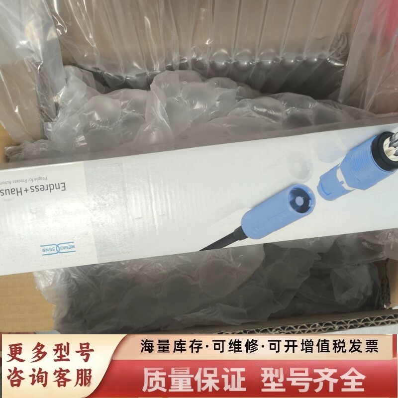 非标价E+H电极CPS71D-7TB41电极