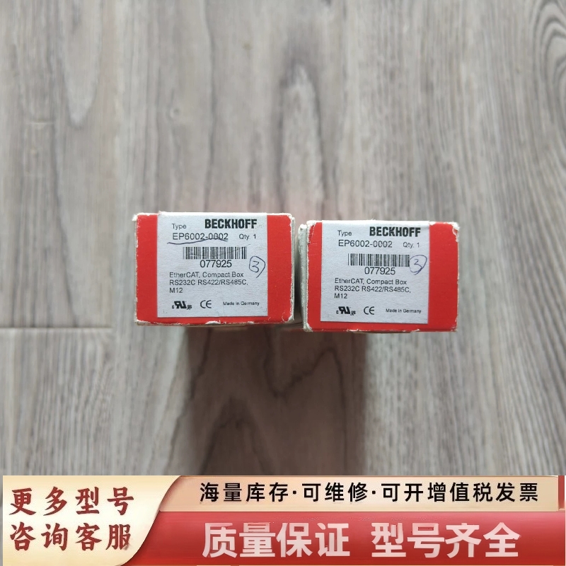 非标价【】模块 EP6002-0002