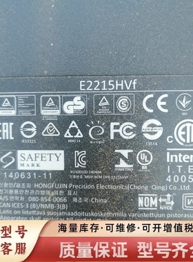 非标价22寸显示器E2215HVF