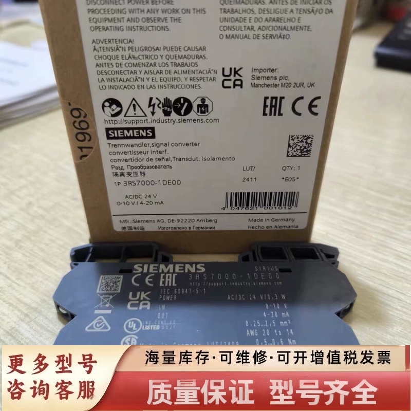 非标价3RS7000-1DE00隔离变压器