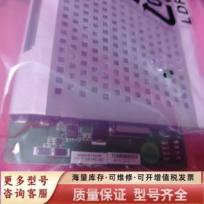 非标价千兆网卡，PCIE-1674E-AE，1个