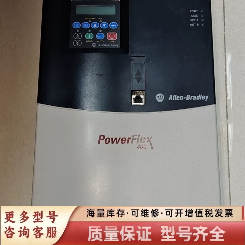 非标价变频器18.5kw 22C-D038A103，无原包