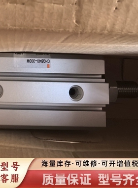 非标价气缸CHQB40-30DM