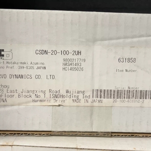 2UH 非标价哈默纳科谐波减速机 100 型号CSDN