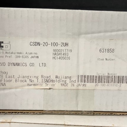 非标价哈默纳科谐波减速机，型号CSDN-20-100-2UH，