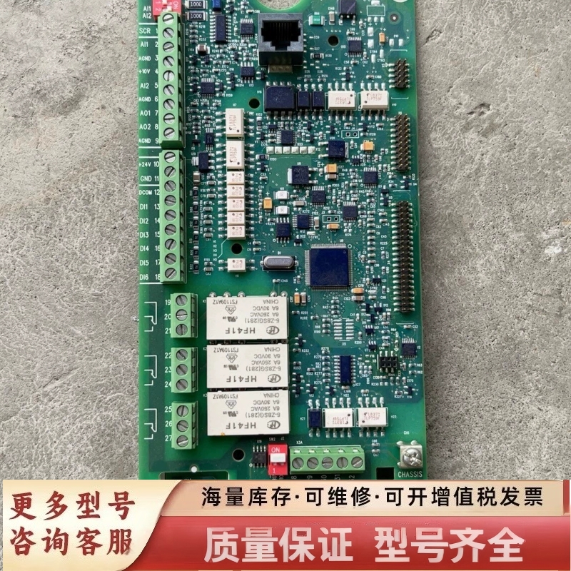 非标价acs550变频主板可改功率要多大功率说一声给你改好保修三个