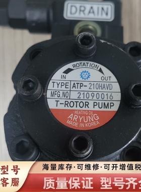 非标价ATP-210HAVD油泵
