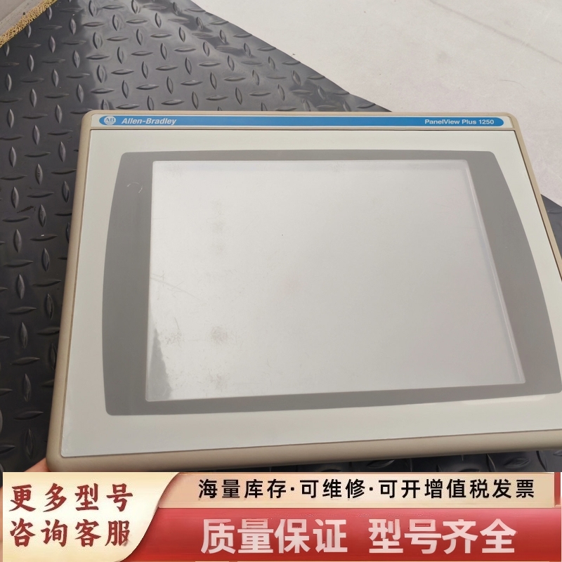 非标价2711P-T12C4D9