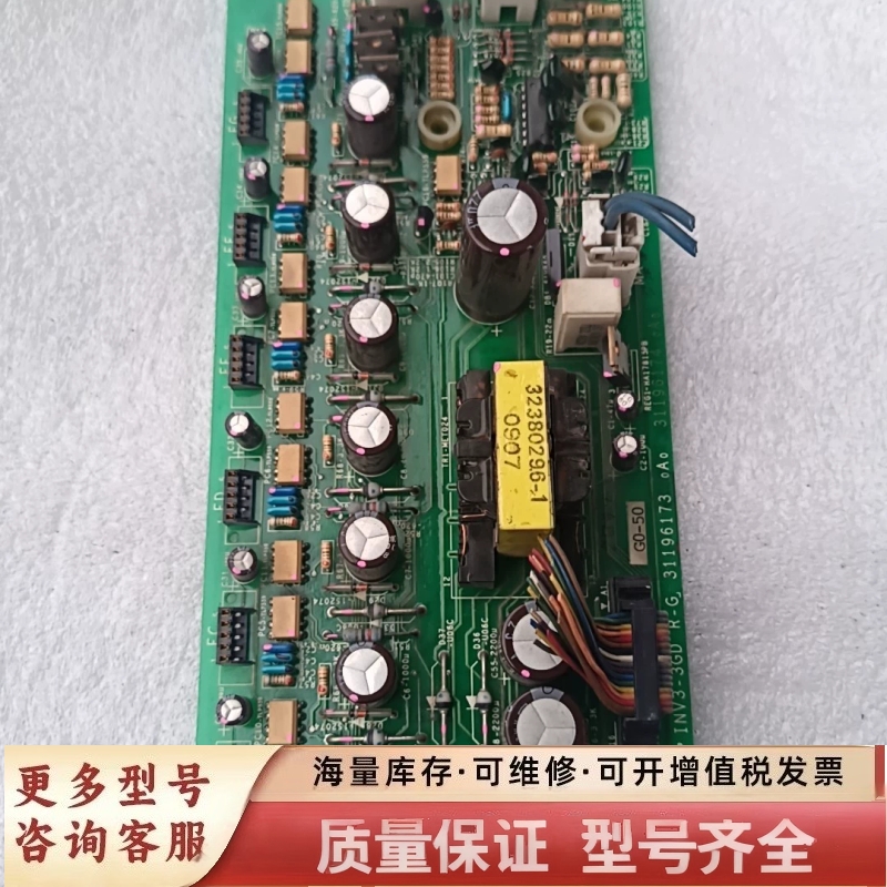 非标价NPX驱动板型号INV3-3GD  成色